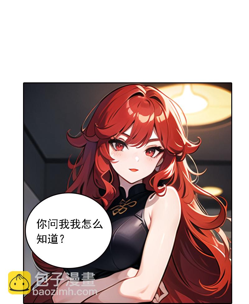 第516话11