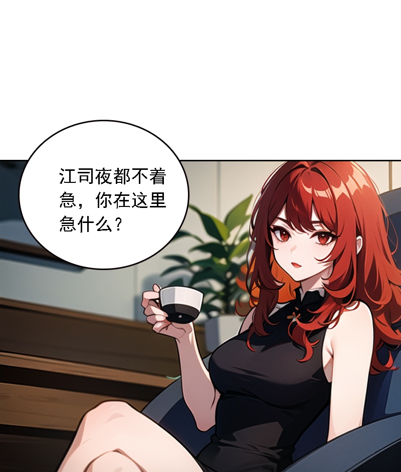 第516话13