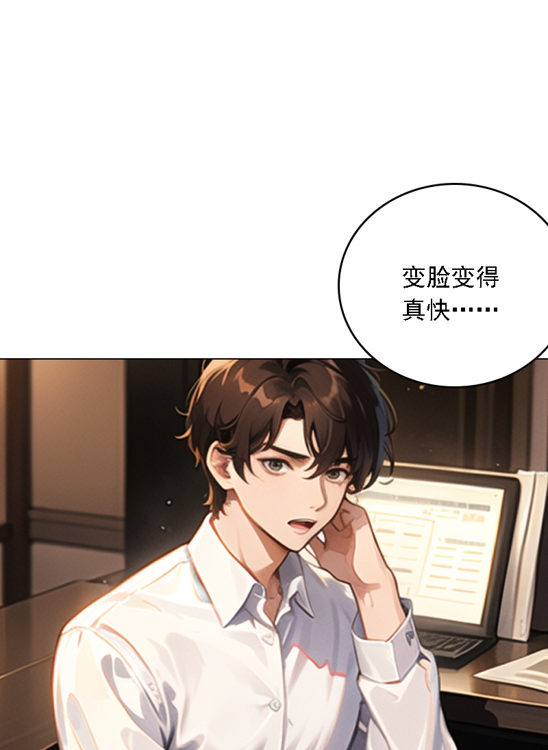 第516话19