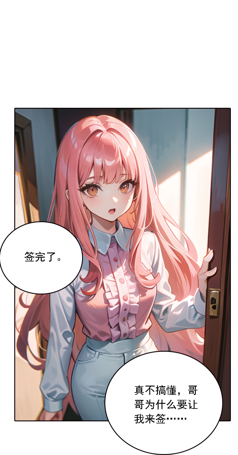 第516话24