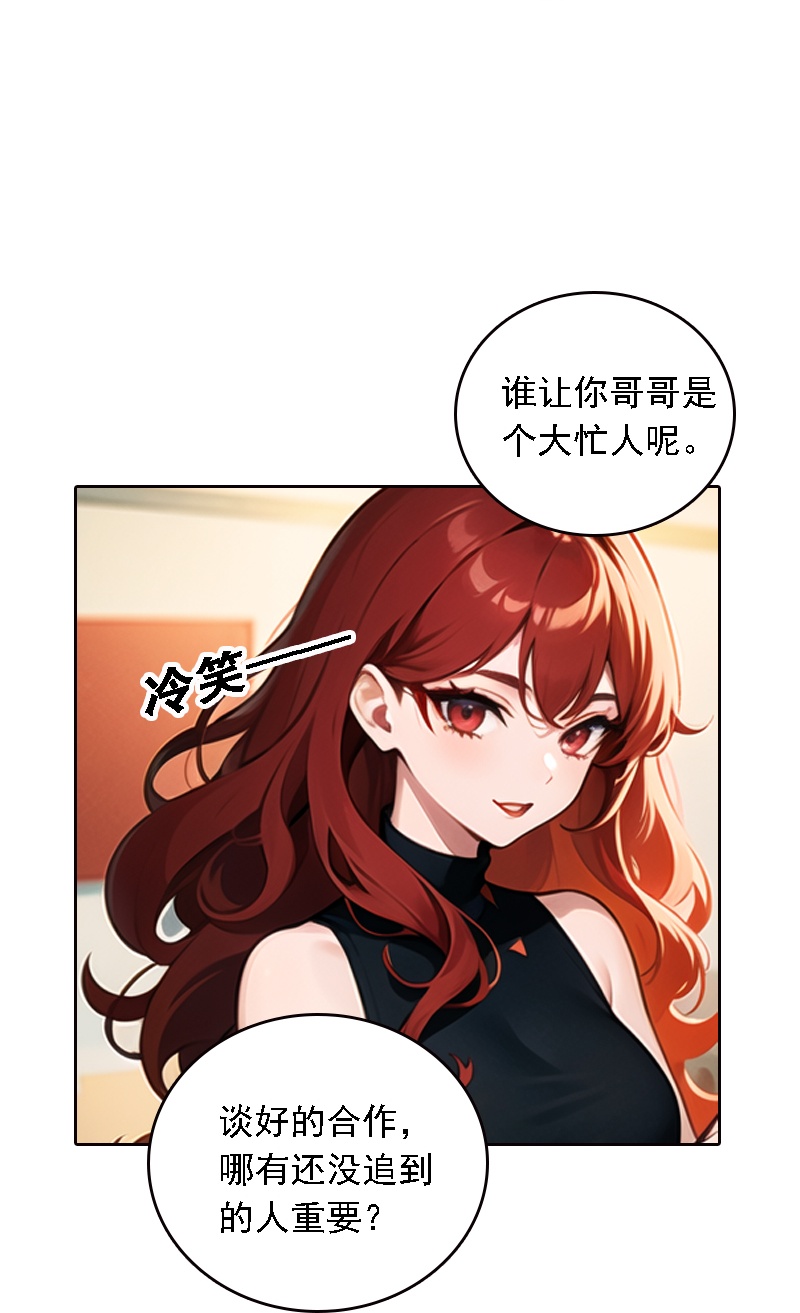 第516话25