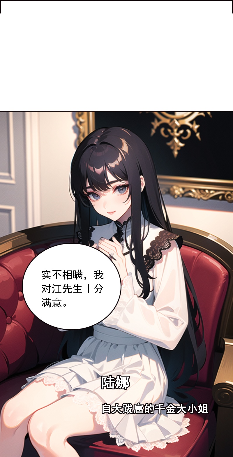 第516话31