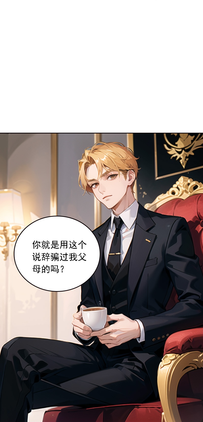 第516话35