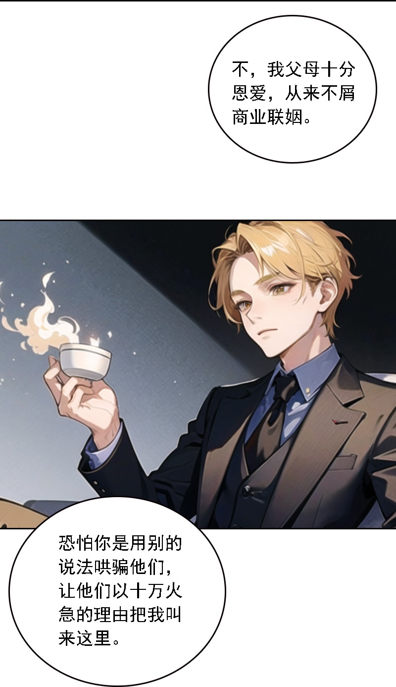 第516话36