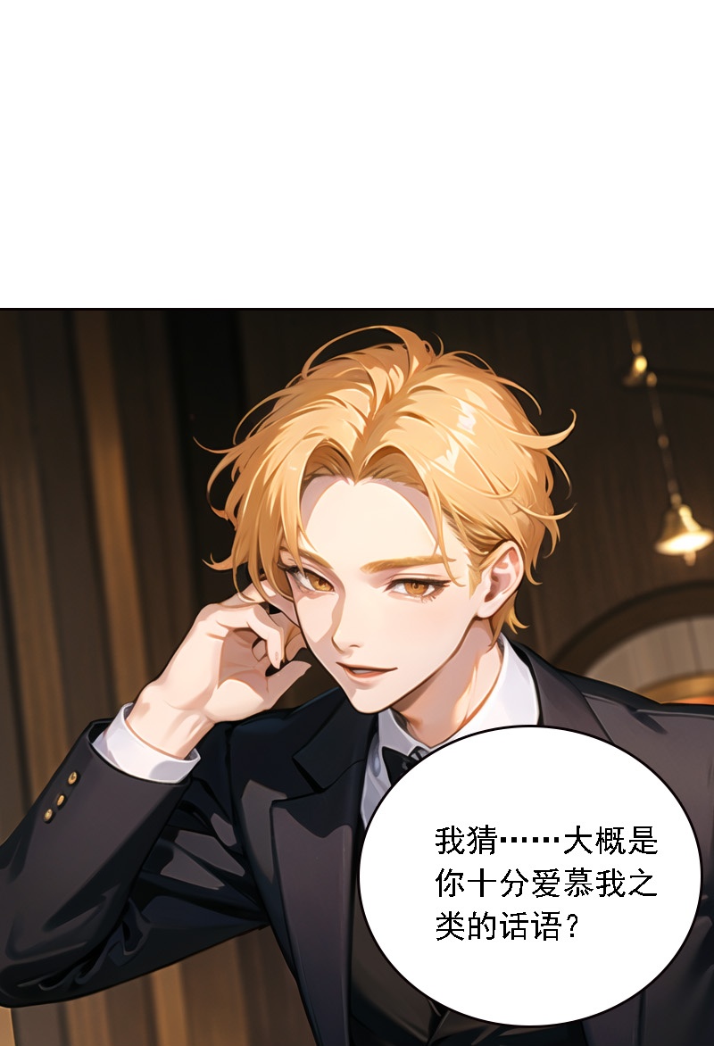 第516话37