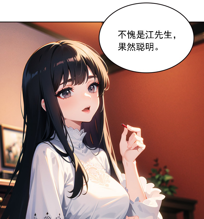 第516话39