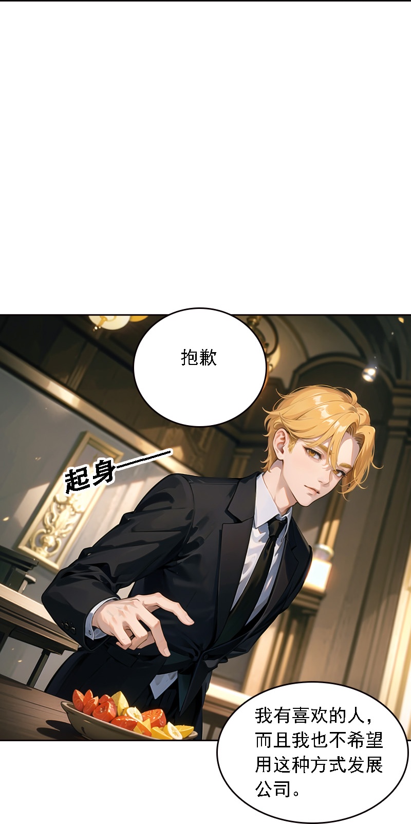 第516话42