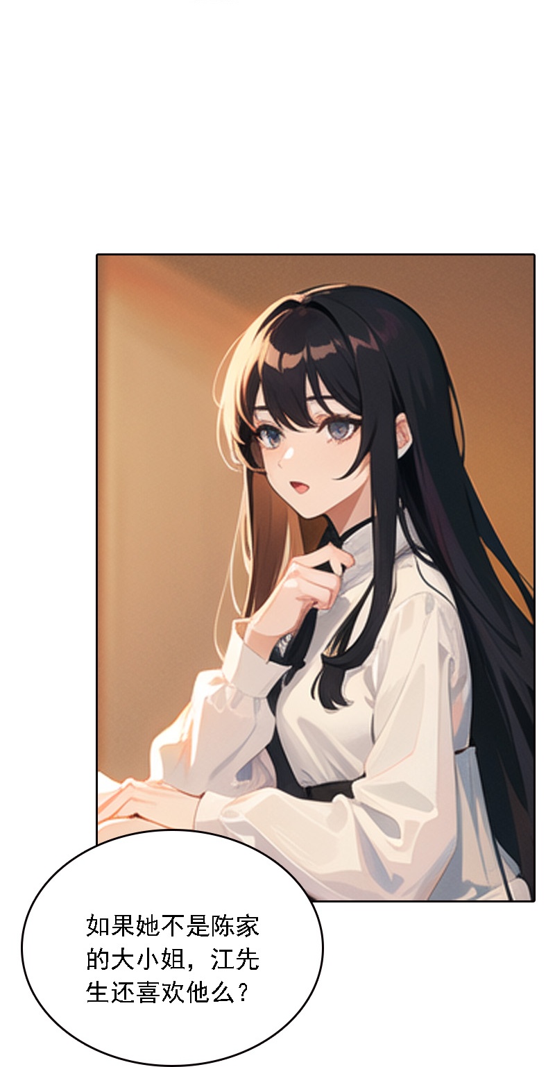 第516话44
