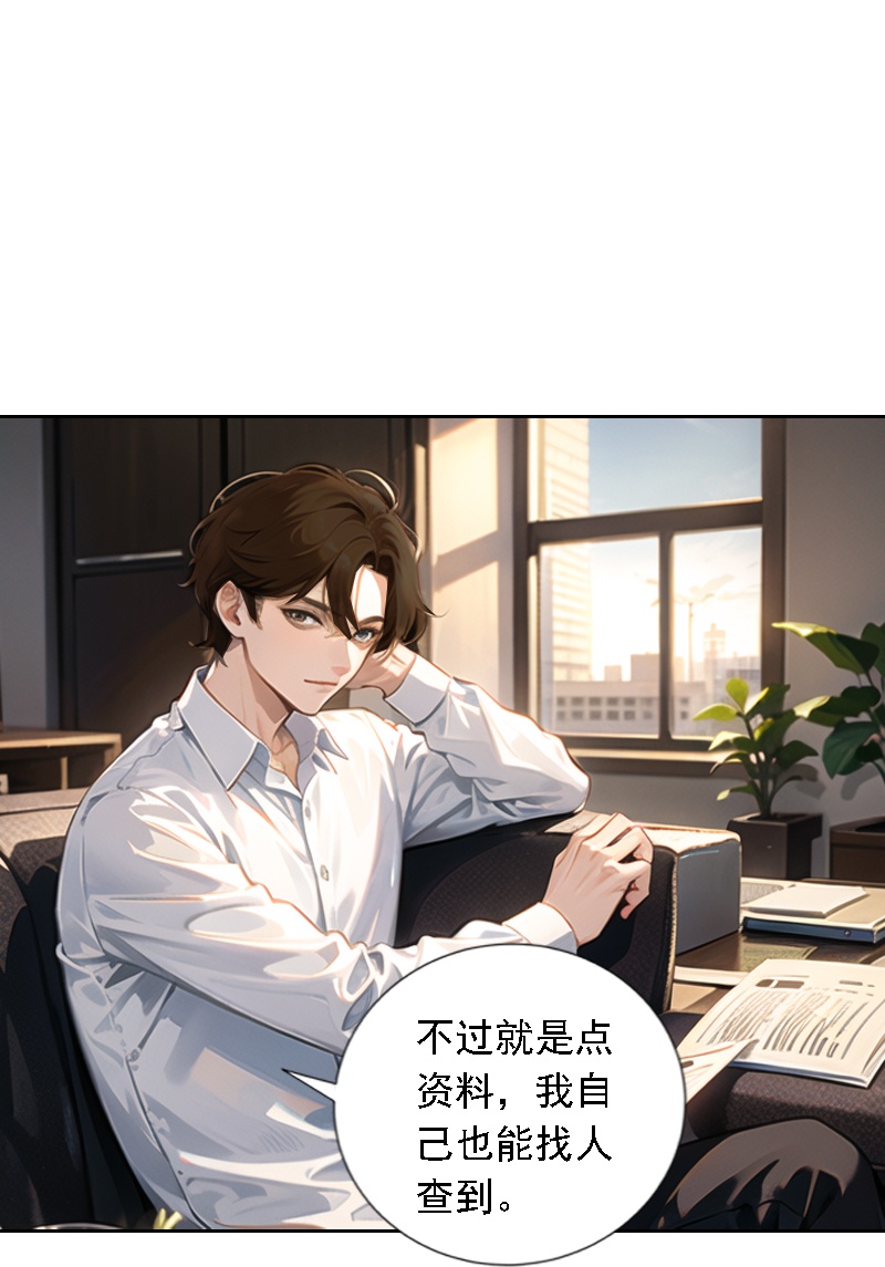 第516话5