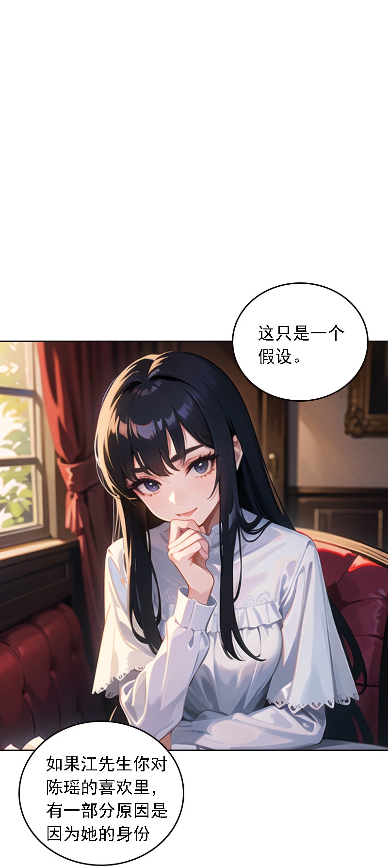 第517话2