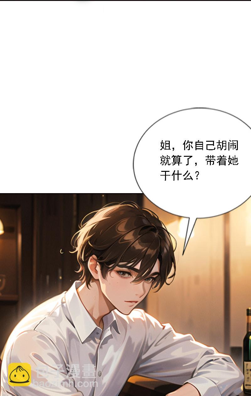 第517话22