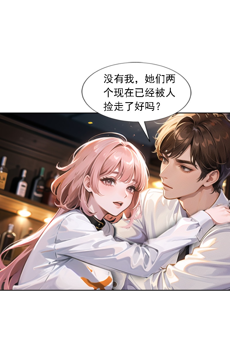 第517话32
