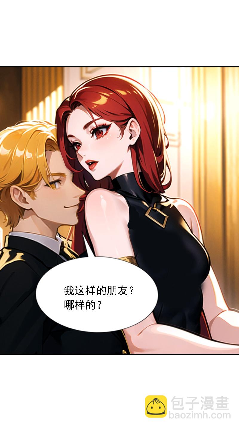 第517话38