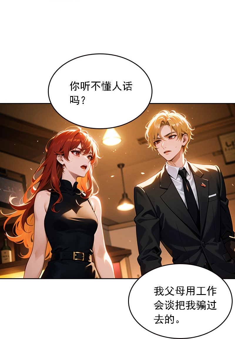 第518话11