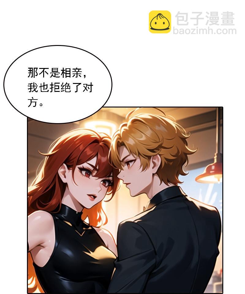 第518话12