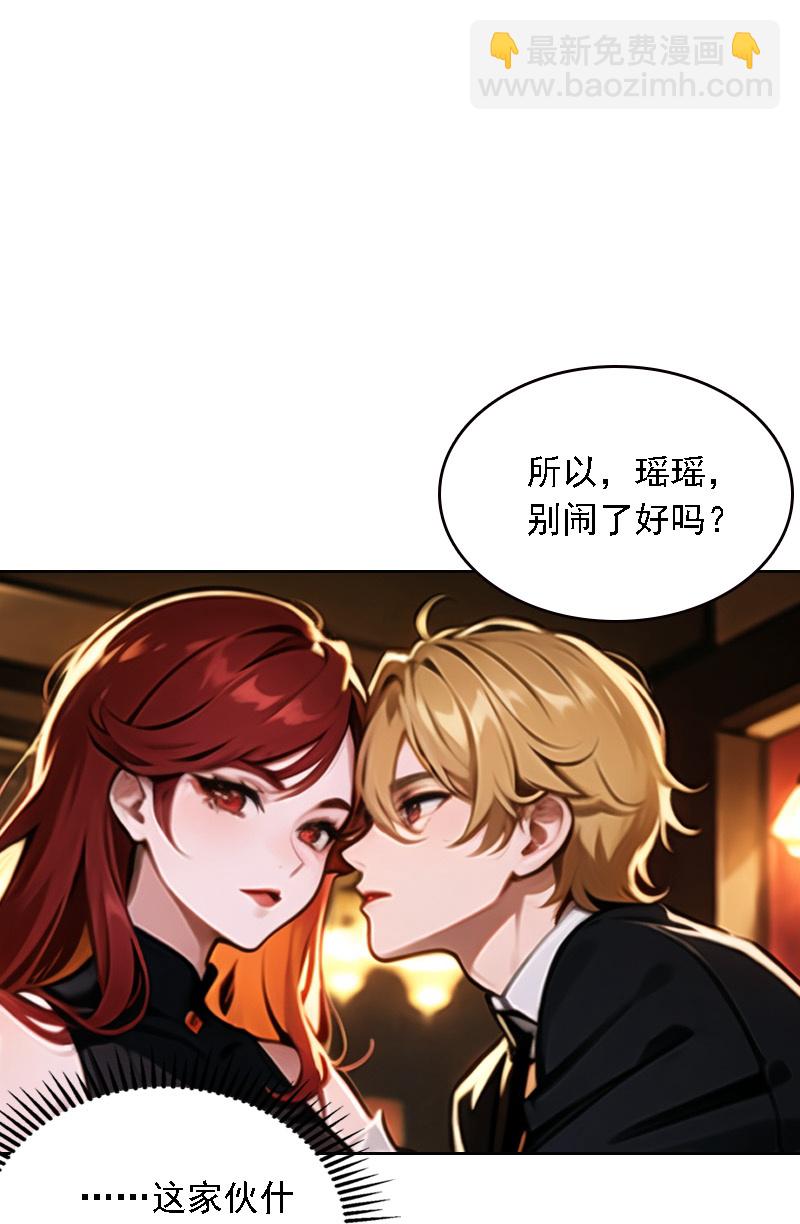 第518话13
