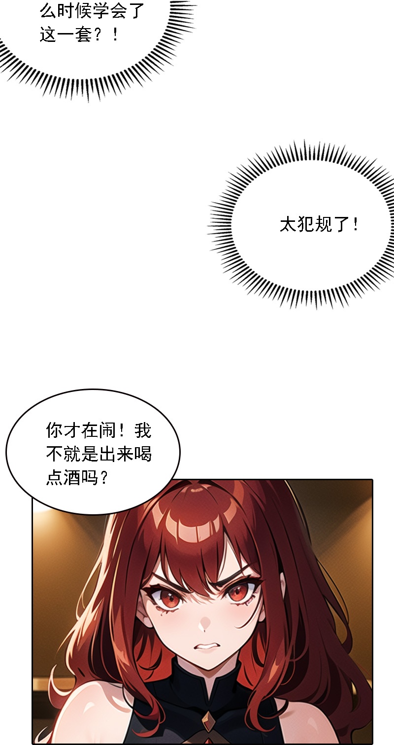 第518话14