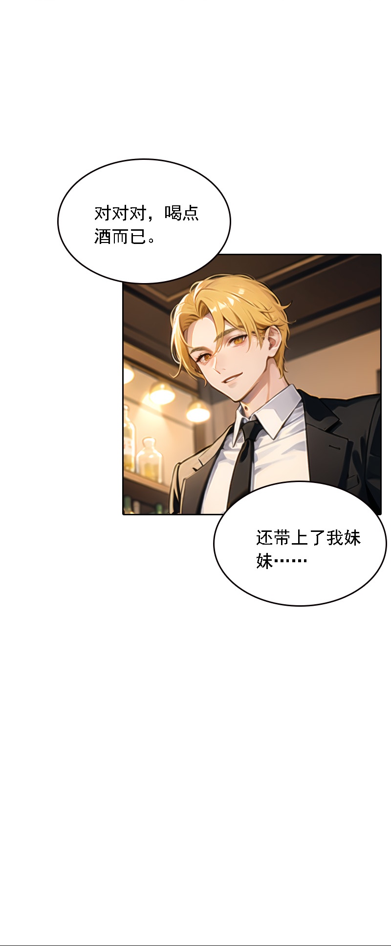 第518话15