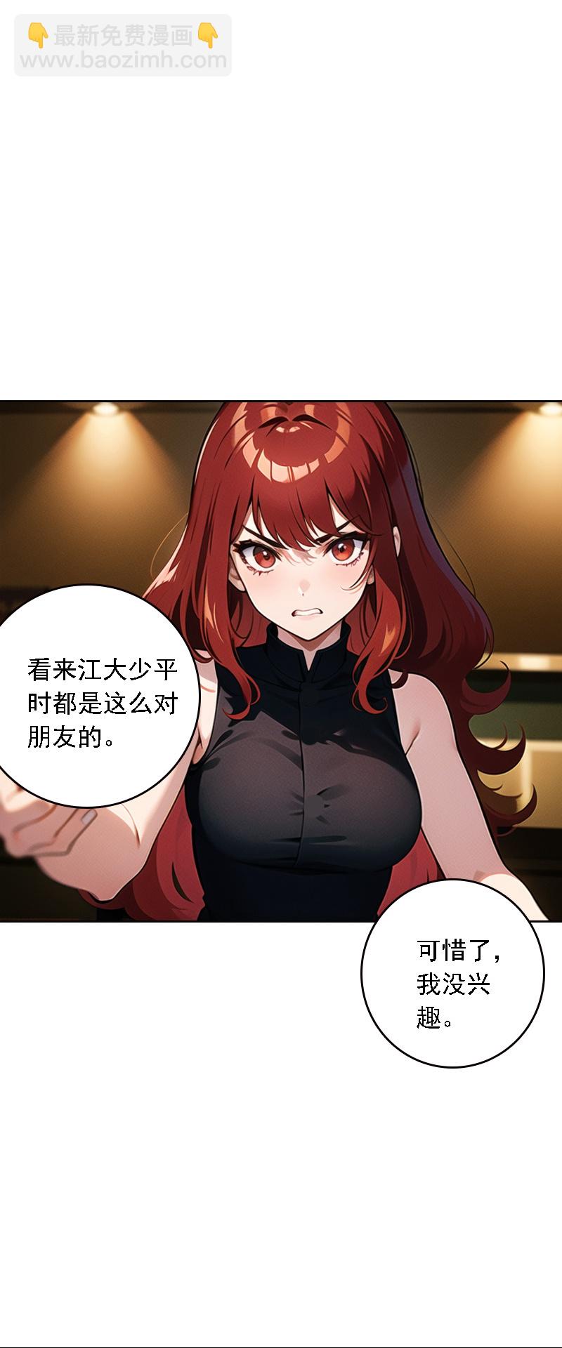 第518话2