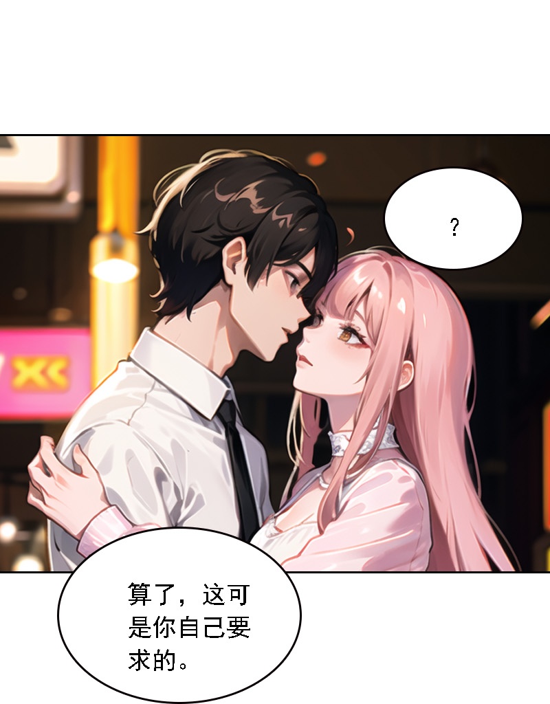 第518话26