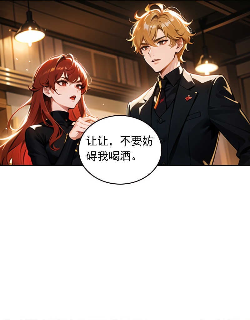 第518话3