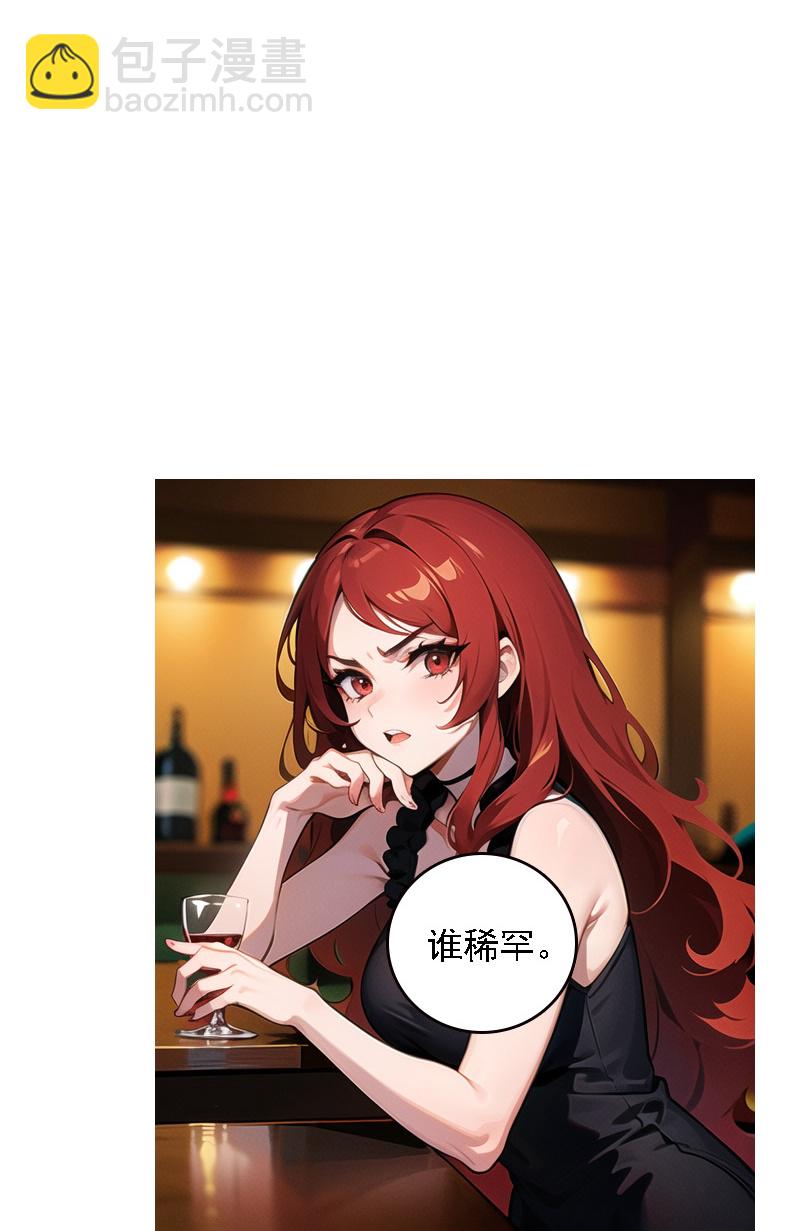 第518话5