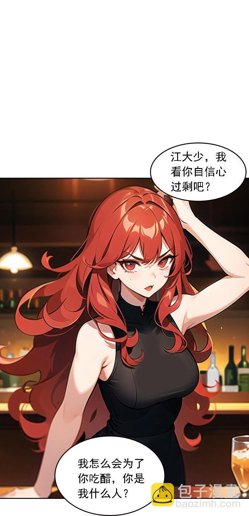 第518话9