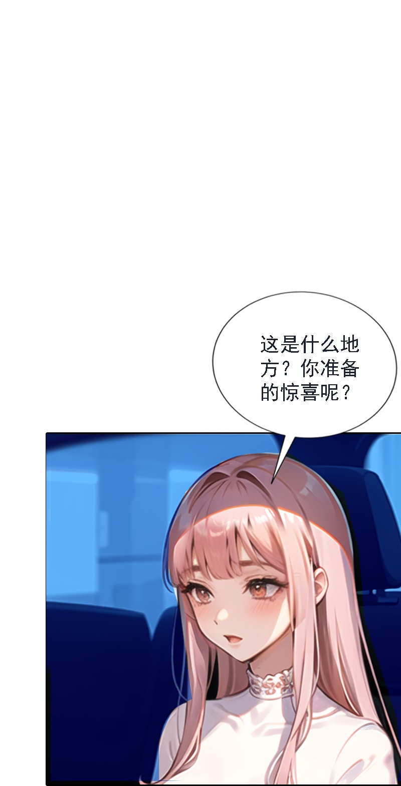 第523话14