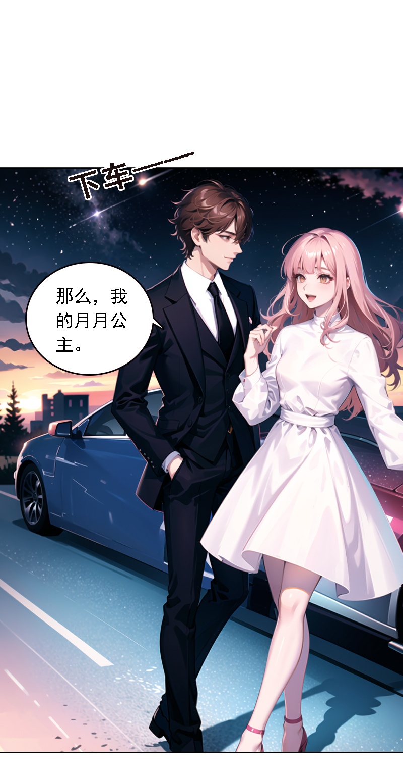 第523话18