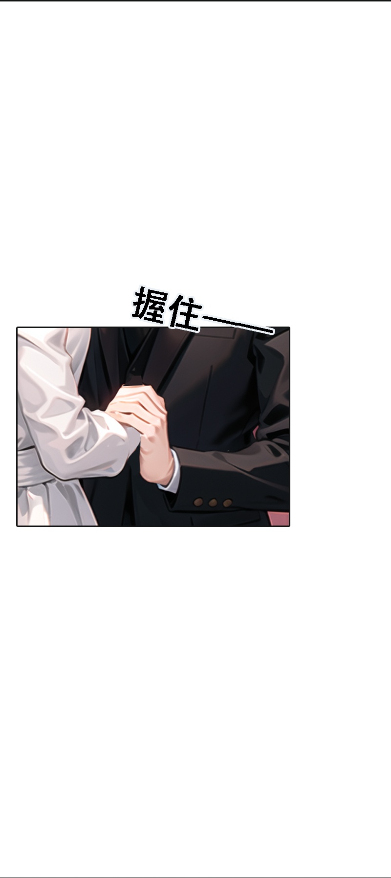 第523话31