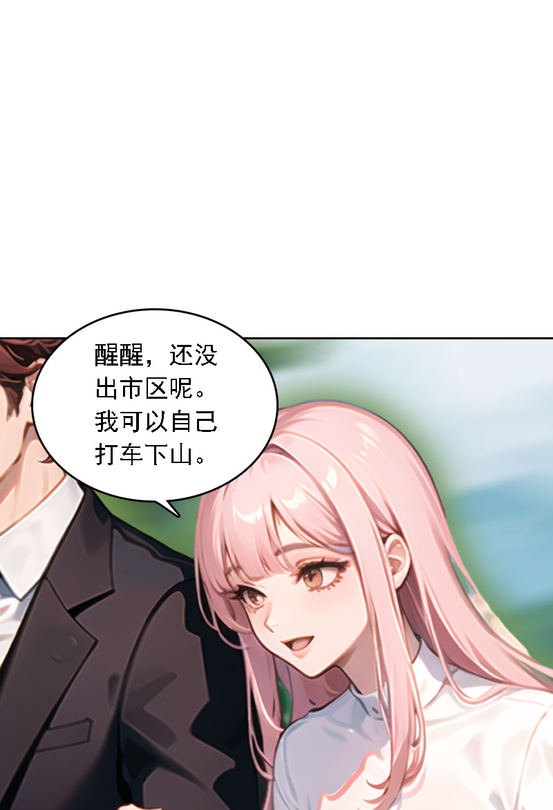 第523话4