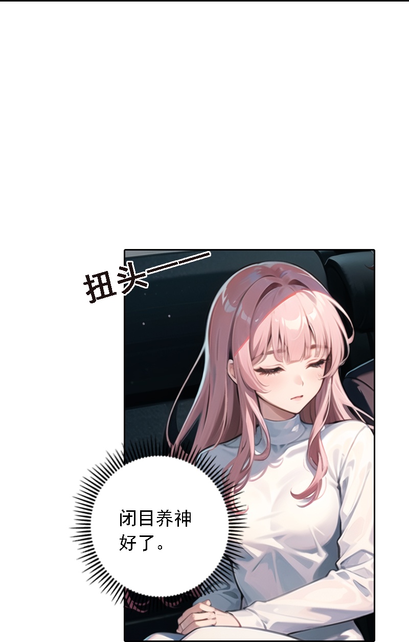 第523话9