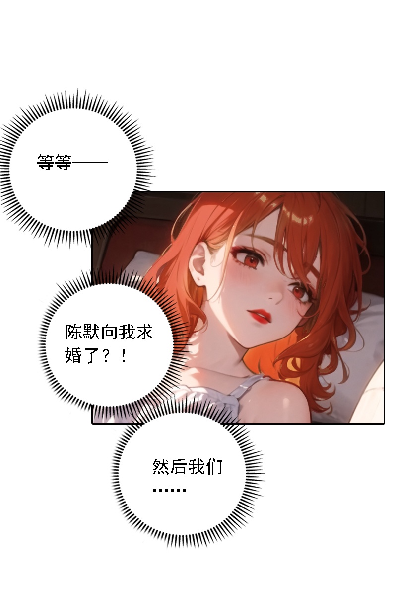 第525话16
