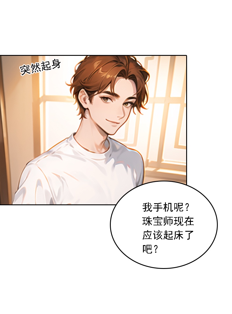第525话22