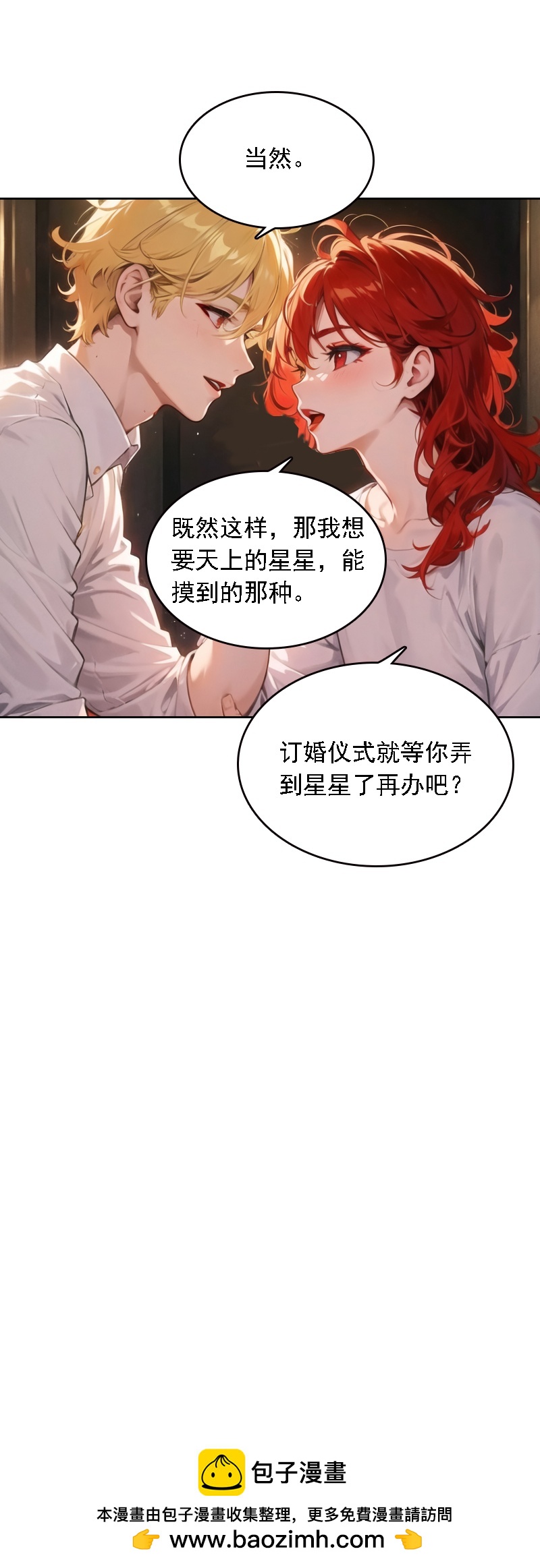 第525话26