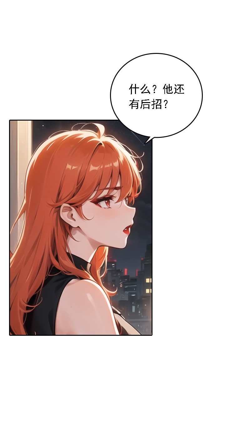 第525话5
