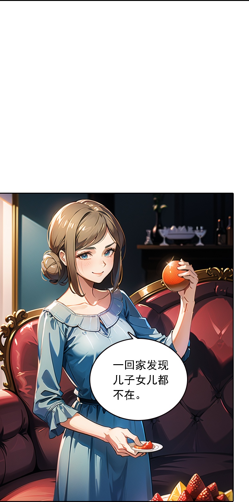 第526话13