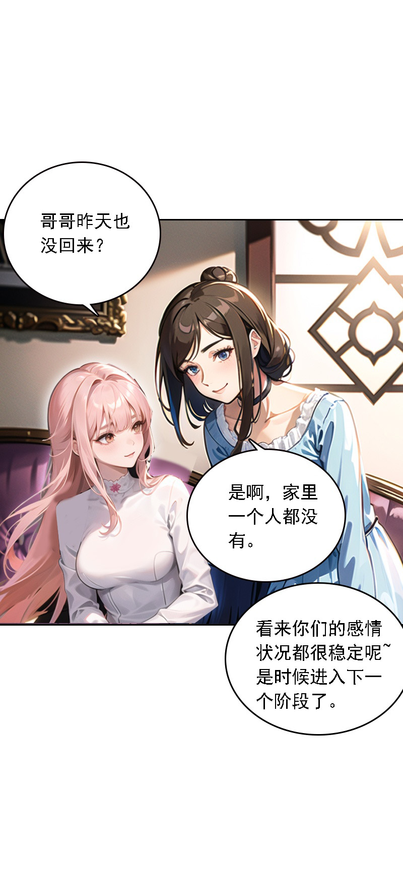第526话16