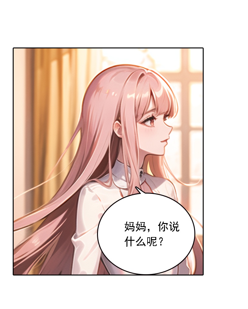 第526话17