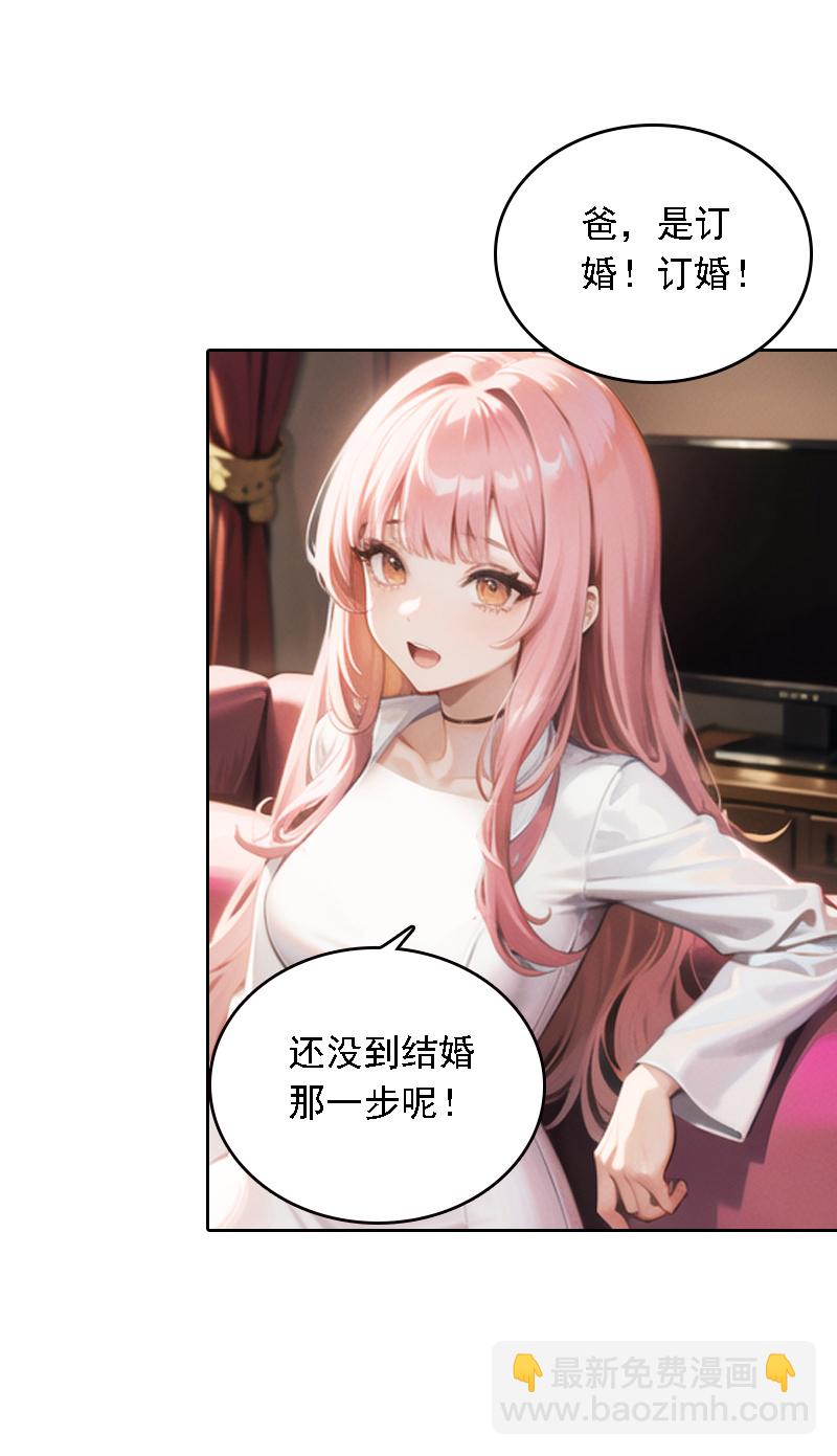 第526话25