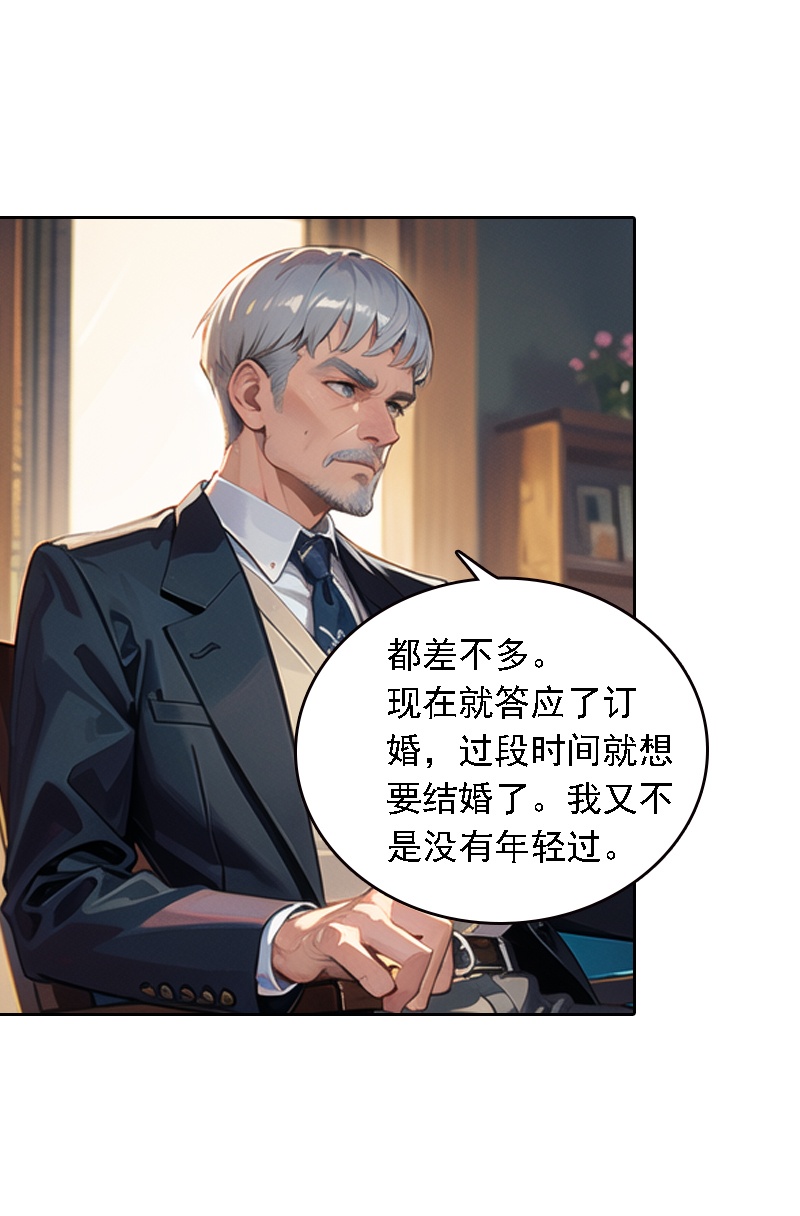 第526话26