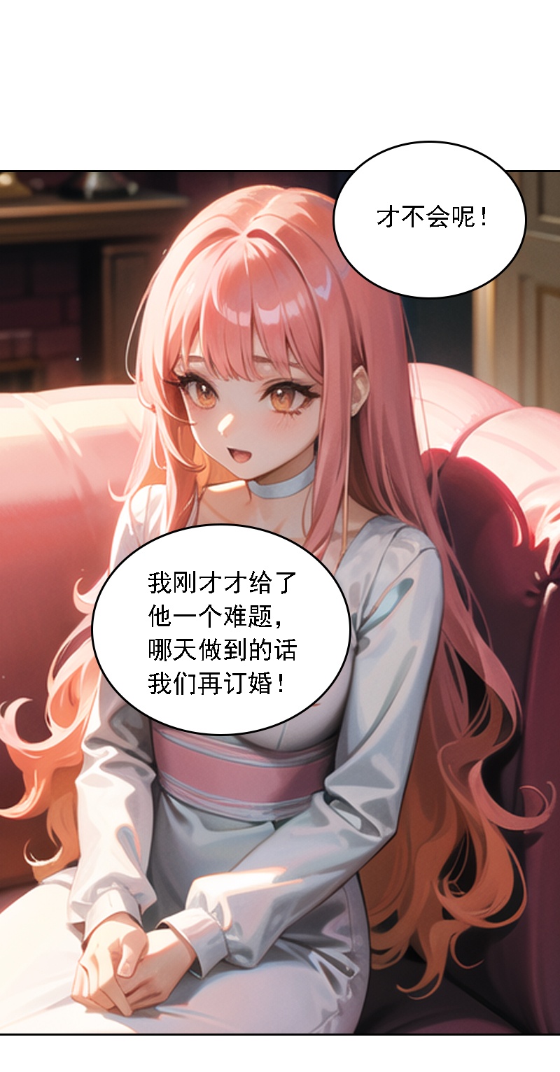 第526话27
