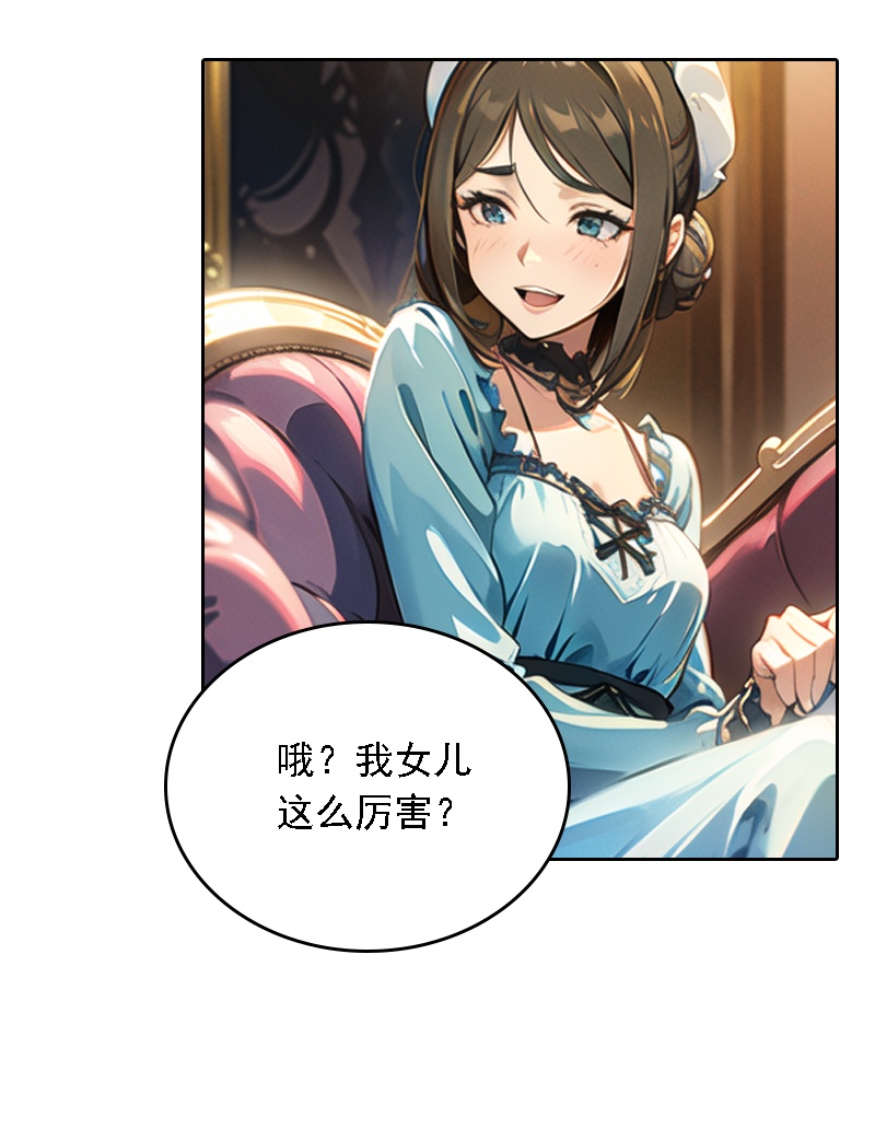 第526话28