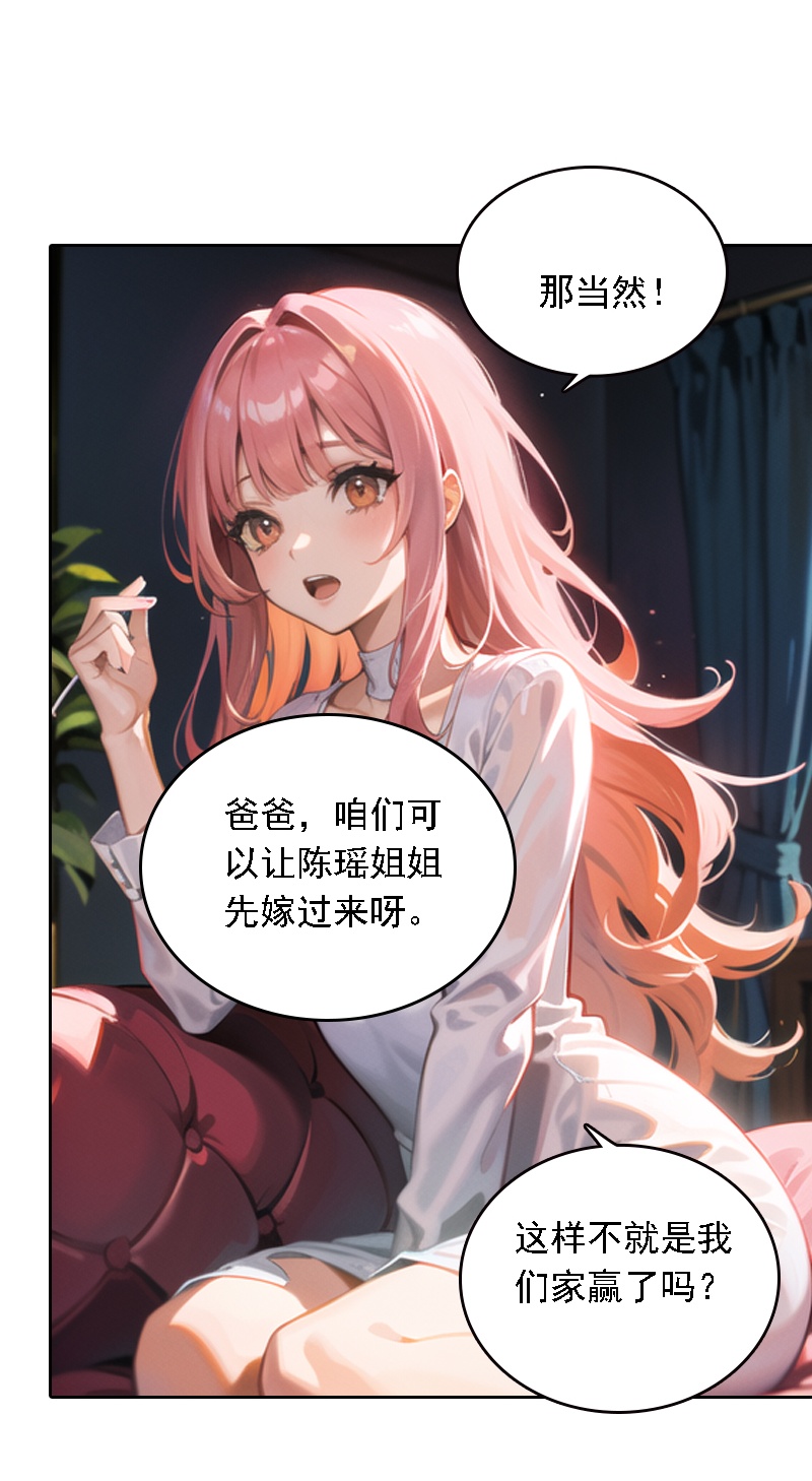 第526话29