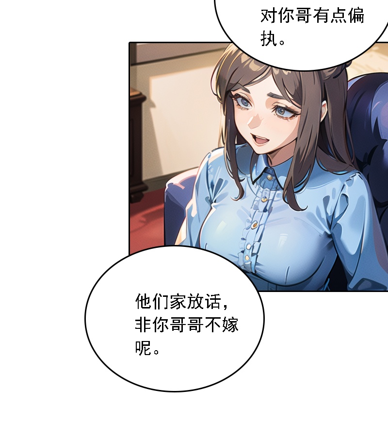 第526话33