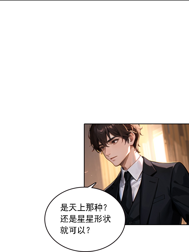 第526话4