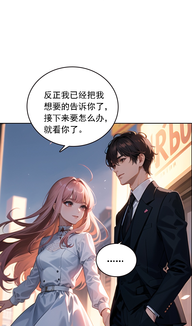 第526话6
