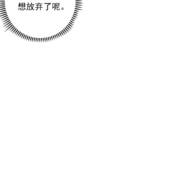 第528话10