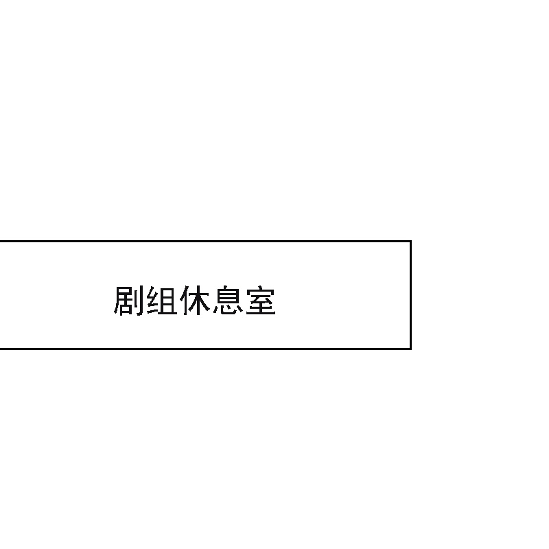 第528话11