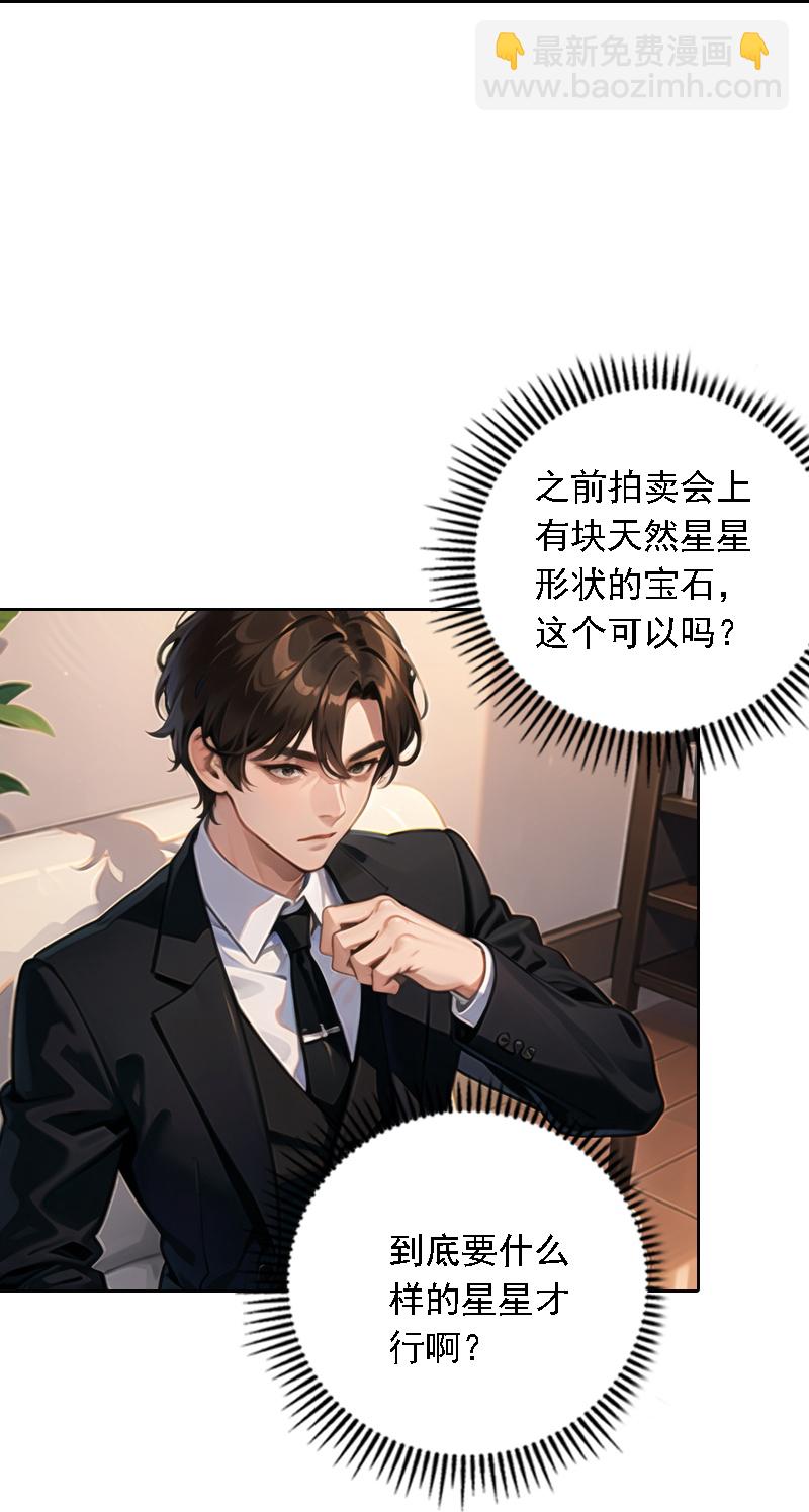 第528话13